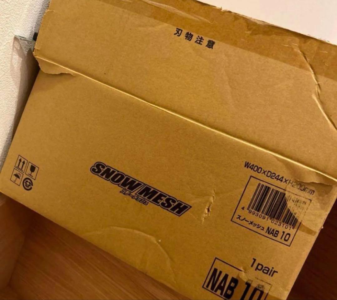 スノーメッシュ