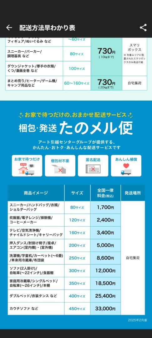 エアフレームテント 最大8人用 約450x410cm