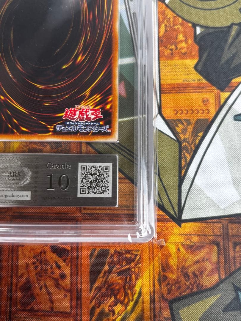 【ARS10】真紅眼の闇竜　レリーフ　レッドアイズダークネスドラゴン