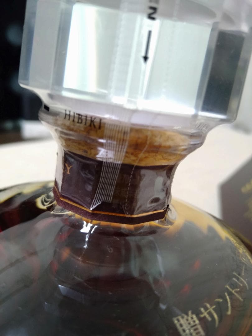 響３０年 記念ボトル