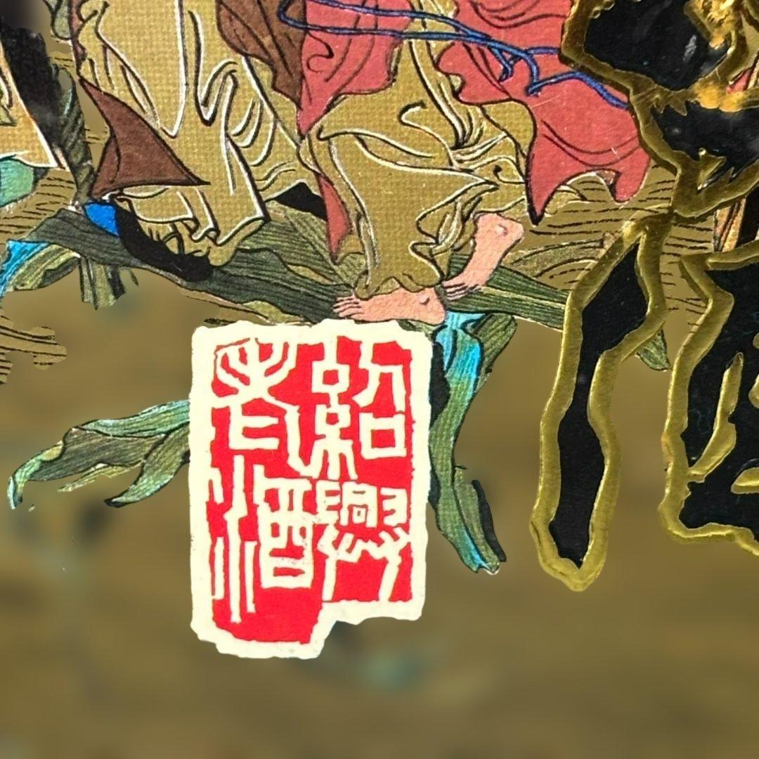 未開封　中国　紹興酒 陶器 古酒 希少品　千年美酒　お酒　箱付き　レア