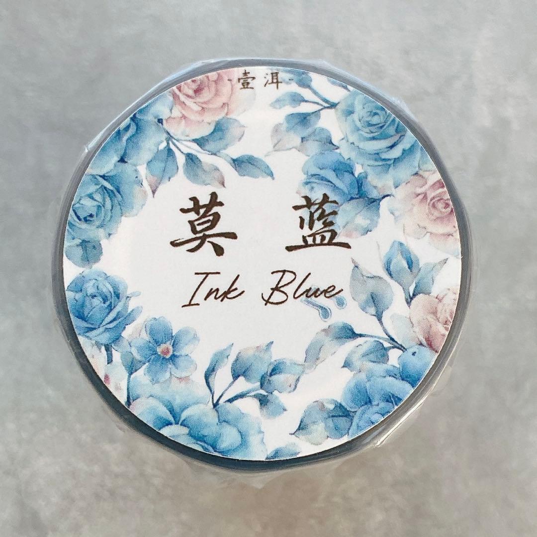 壹洱原创《莫蓝》海外マスキングテープ　マステ 【2161】