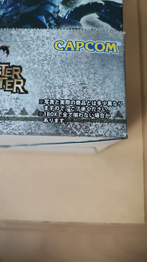 モンスターハンター スタンダードモデル ベストコレクション