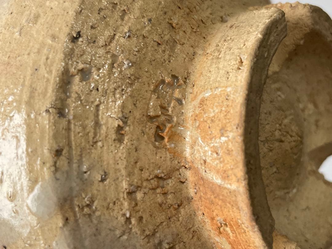 作家物　陶芸家　人間国宝　十代　三輪休雪　萩茶碗　萩焼　共箱　三輪休和