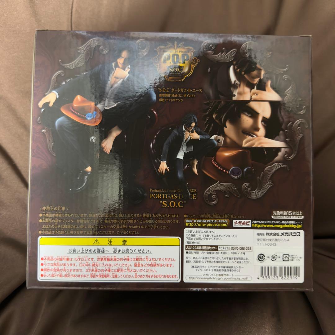 ONE PIECE ワンピース フィギュア S.O.C エース 未開封