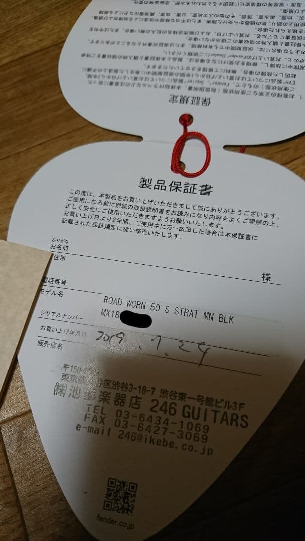 美品　fender mexico 50s road worn ストラトキャスター