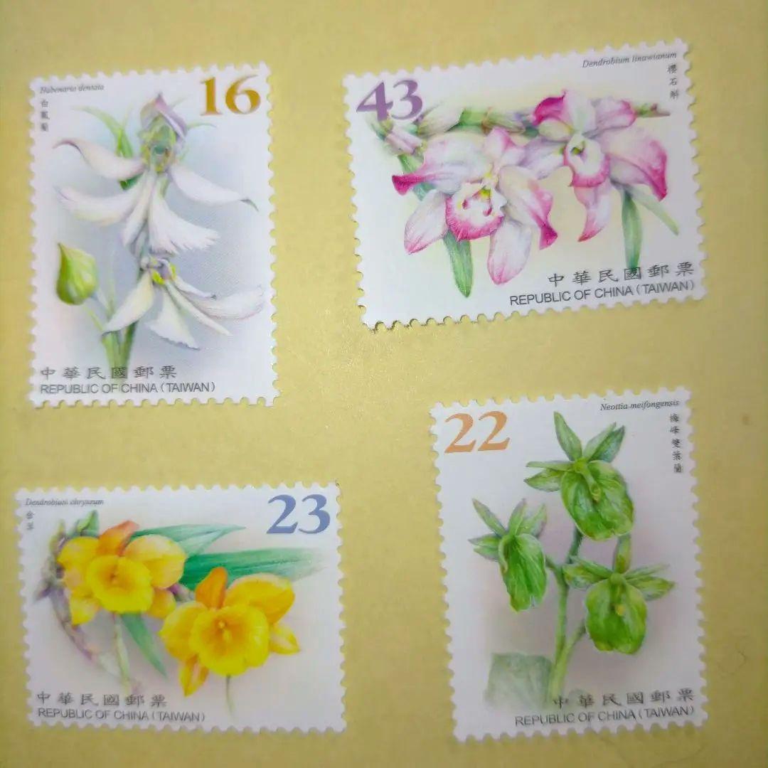 1624 外国 海外切手 中華民国 台湾 藺 ラン シリーズ切手5組 高額面多数