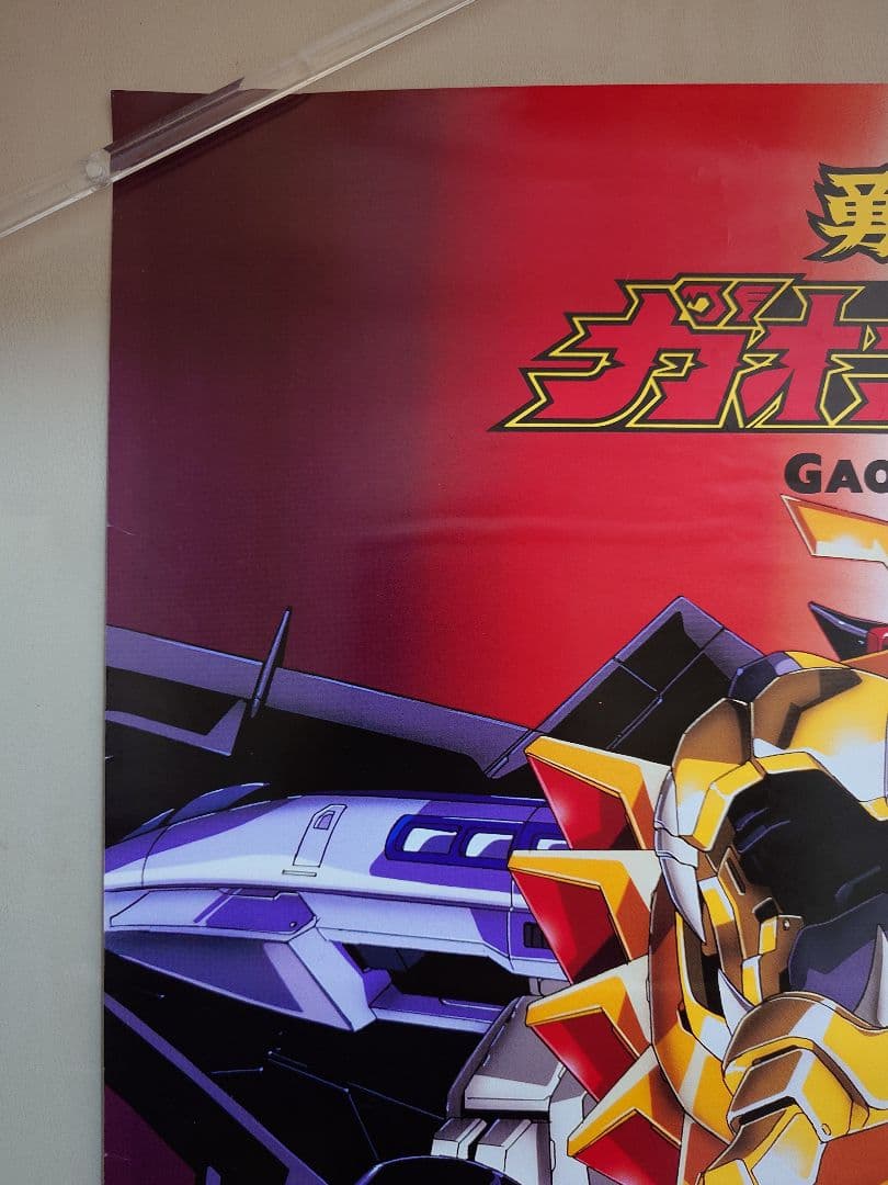 激レア・貴重　アニメ『 勇者王ガオガイガー 』番組宣伝用ポスター　B2サイズ