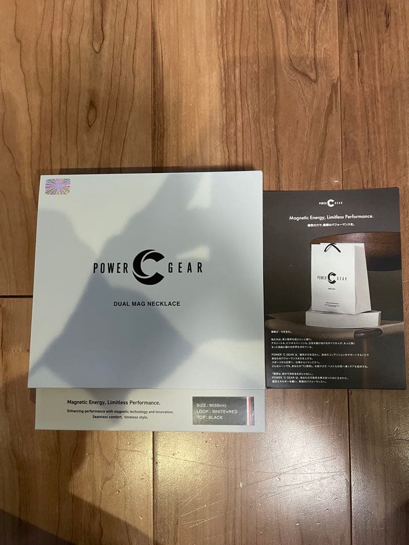 【限定】POWER GEAR DUAL ダブル仕様