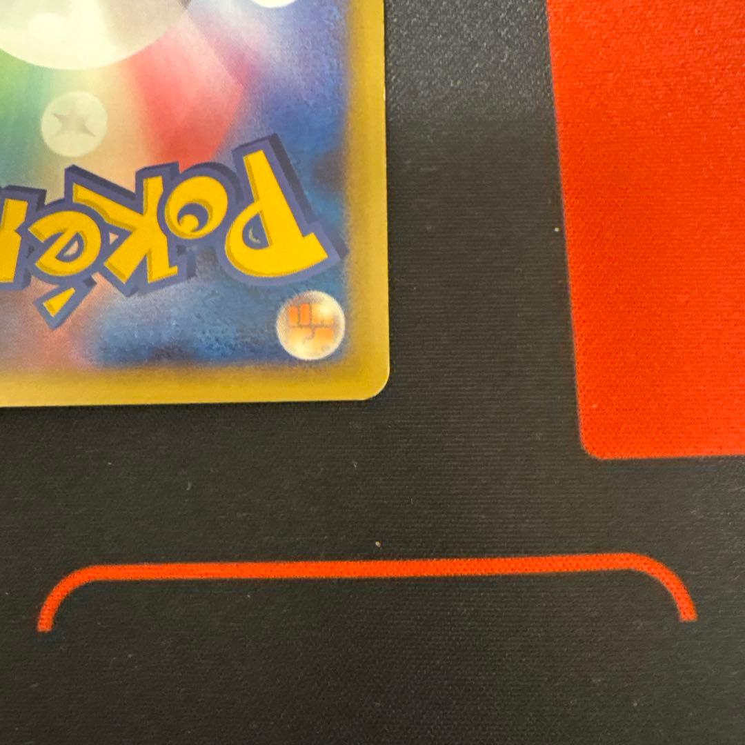 ゲンガーlv.X 1st edition