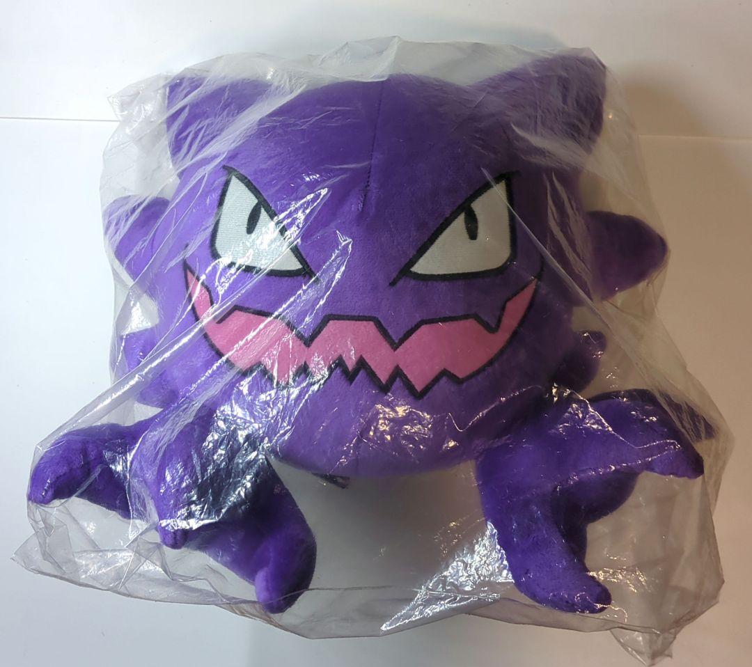 ポケモン ゴースト ぬいぐるみ BIG