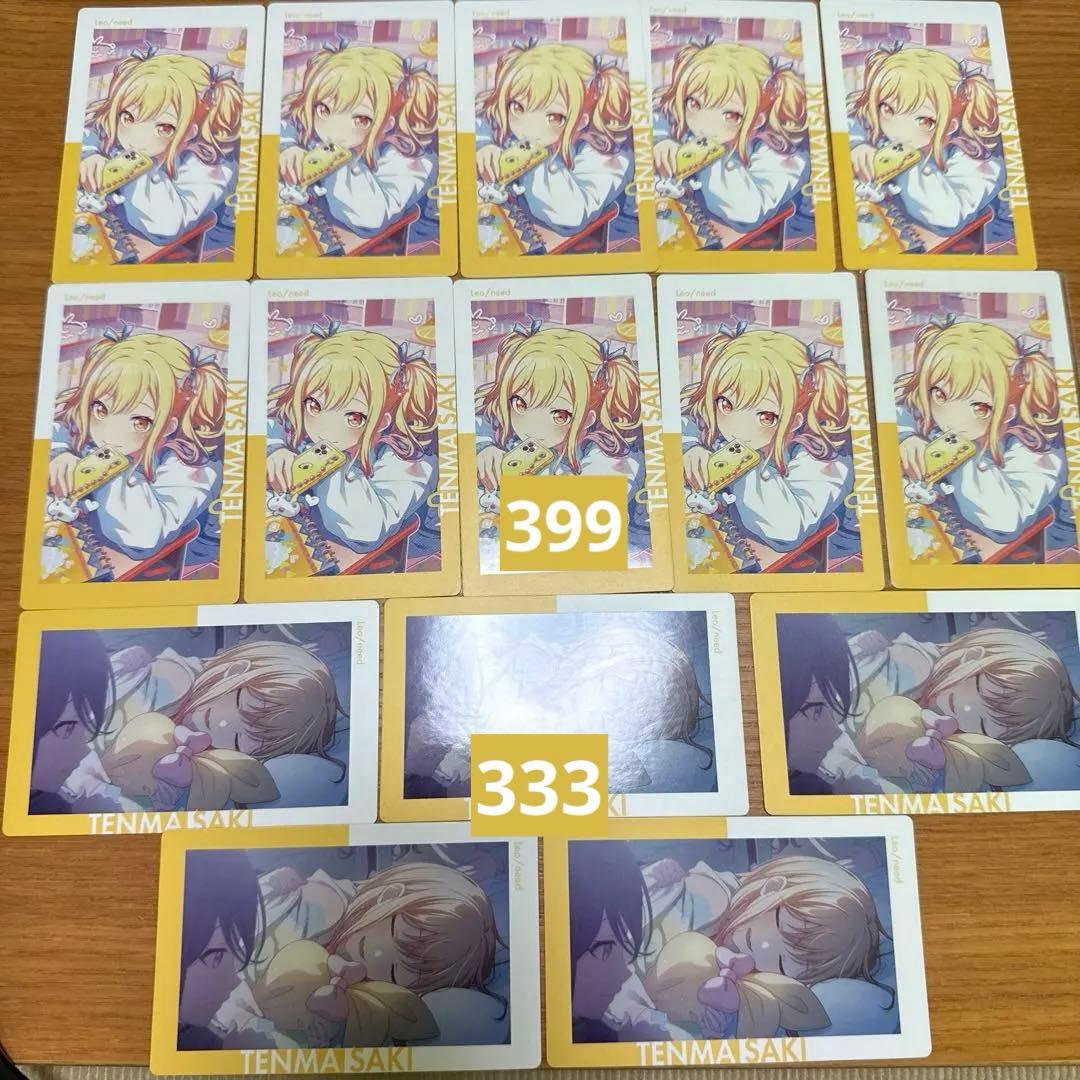 プロジェクトセカイ　プロセカ　epickカード　エピカ　天馬咲希　まとめ売り