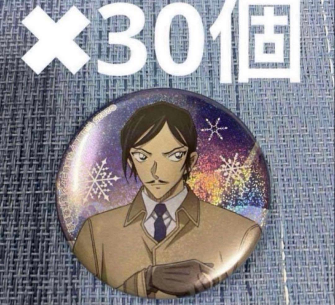 名探偵コナン　隻眼の残像　ホロ缶バッジコレクション　諸伏高明