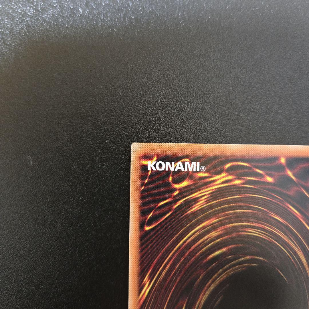 遊戯王OCG 黒魔女ディアベルスター クオシク