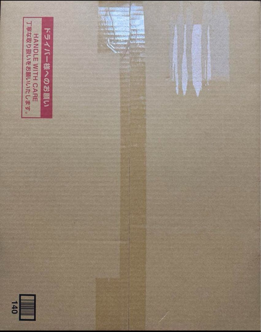 このすば　めぐみん浮世絵