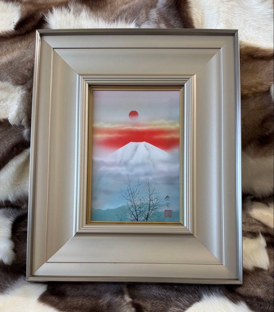 真作　浜田泰介　「初日」SM　油彩　平成7年　額装・共シール・タトウ箱・黄袋付き