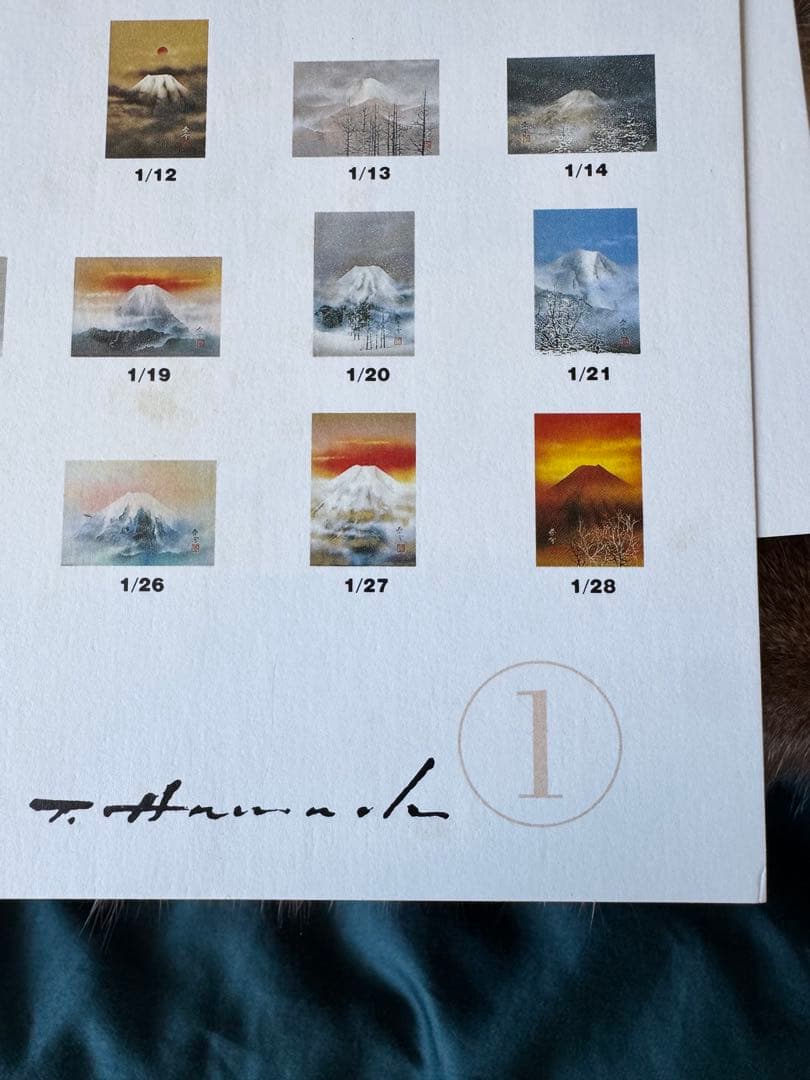 真作　浜田泰介　「初日」SM　油彩　平成7年　額装・共シール・タトウ箱・黄袋付き