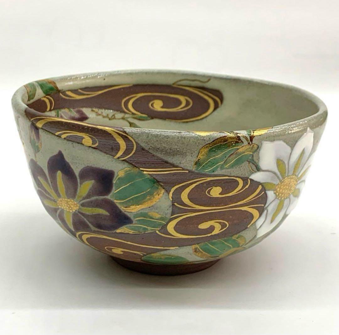 【茶碗　光琳水　鉄仙絵】中村秋峰　合箱