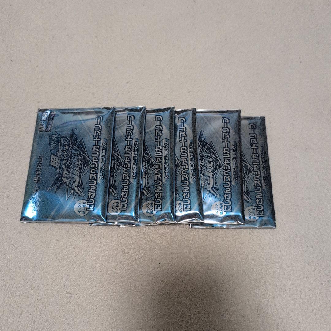 【にじさんじ】デュエルマスターズ異次元の超獣使い全カード（秘以外）