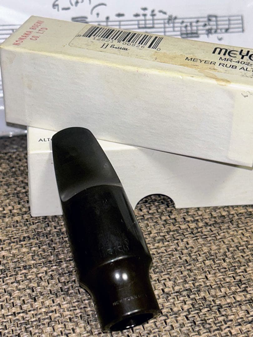 管楽器・吹奏楽器 Alt sax NY Meyer 5MM