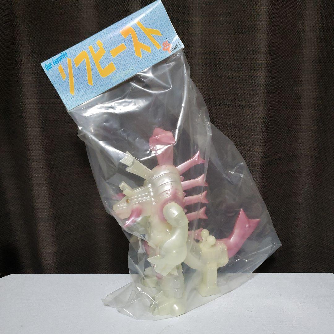 ソフビースト　ソフビ　流星人間ゾーン　ジキロ