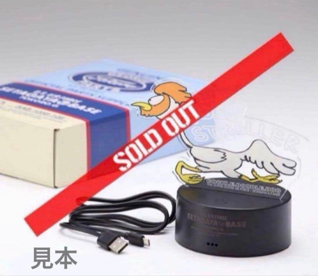 世田谷ベース正式装備品 トラックジャケット＃2(M)/ネオンライト