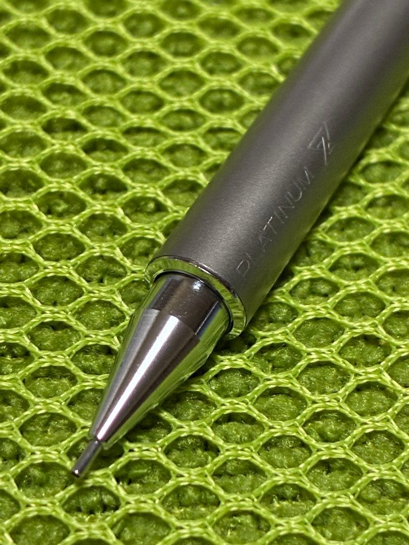 廃番シャープペンシル「プラチナＺ」