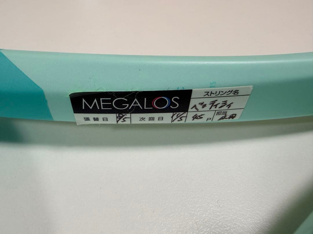 HEAD 硬式テニスラケット ミントグリーン　ケース付き❗️