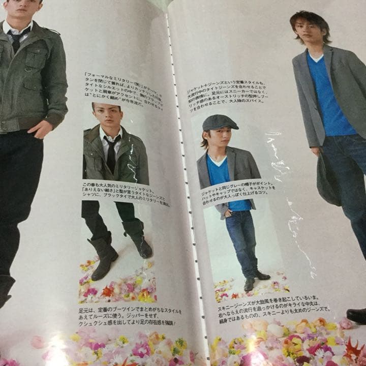 KAT-TUN 切り抜き セット シール付き／管理番号21-2007年2月号 他