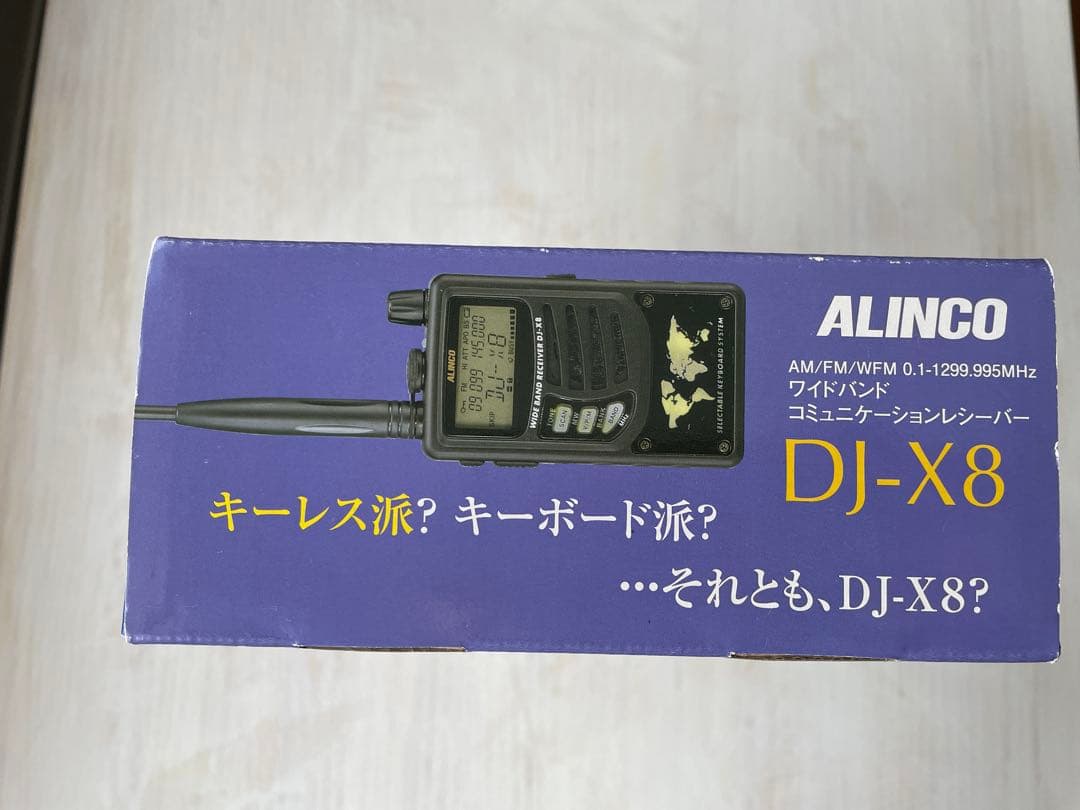 【動作確認済み】 ALINCO DJ-X8エアバンド受信機 1000ch書込み済