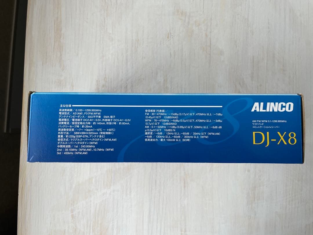 【動作確認済み】 ALINCO DJ-X8エアバンド受信機 1000ch書込み済