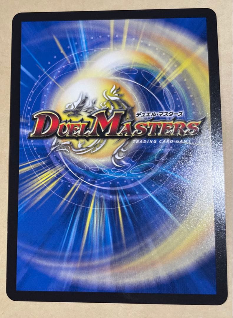 デュエマ　支配の精霊ペルフェクト/ギャラクシーチャージャー　金トレジャー