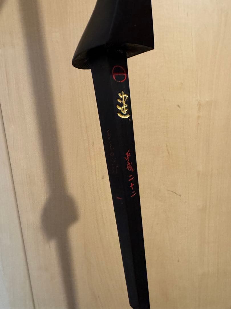 名器／江戸与那型　取置きハイサイ