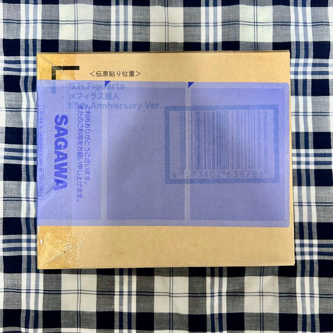 S.H.フィギュアーツ ウルトラマン 新品未開封