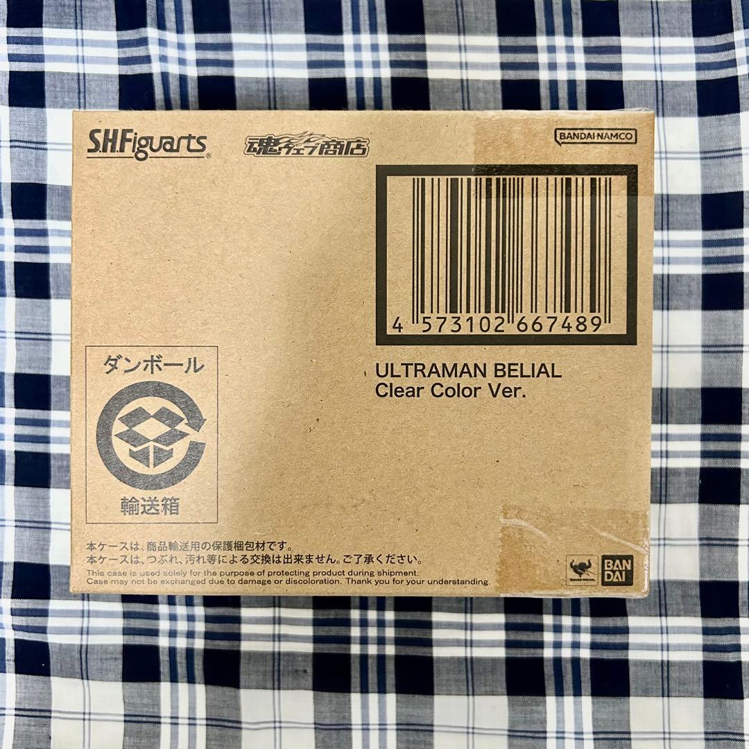 S.H.フィギュアーツ ウルトラマン 新品未開封