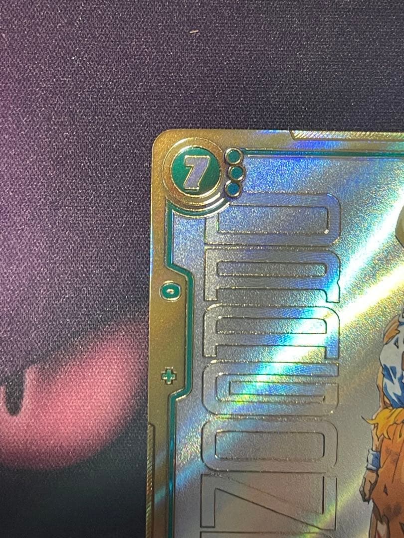 猫*ン様 孫悟空　FB05-119　SCR　スーパーパラレル