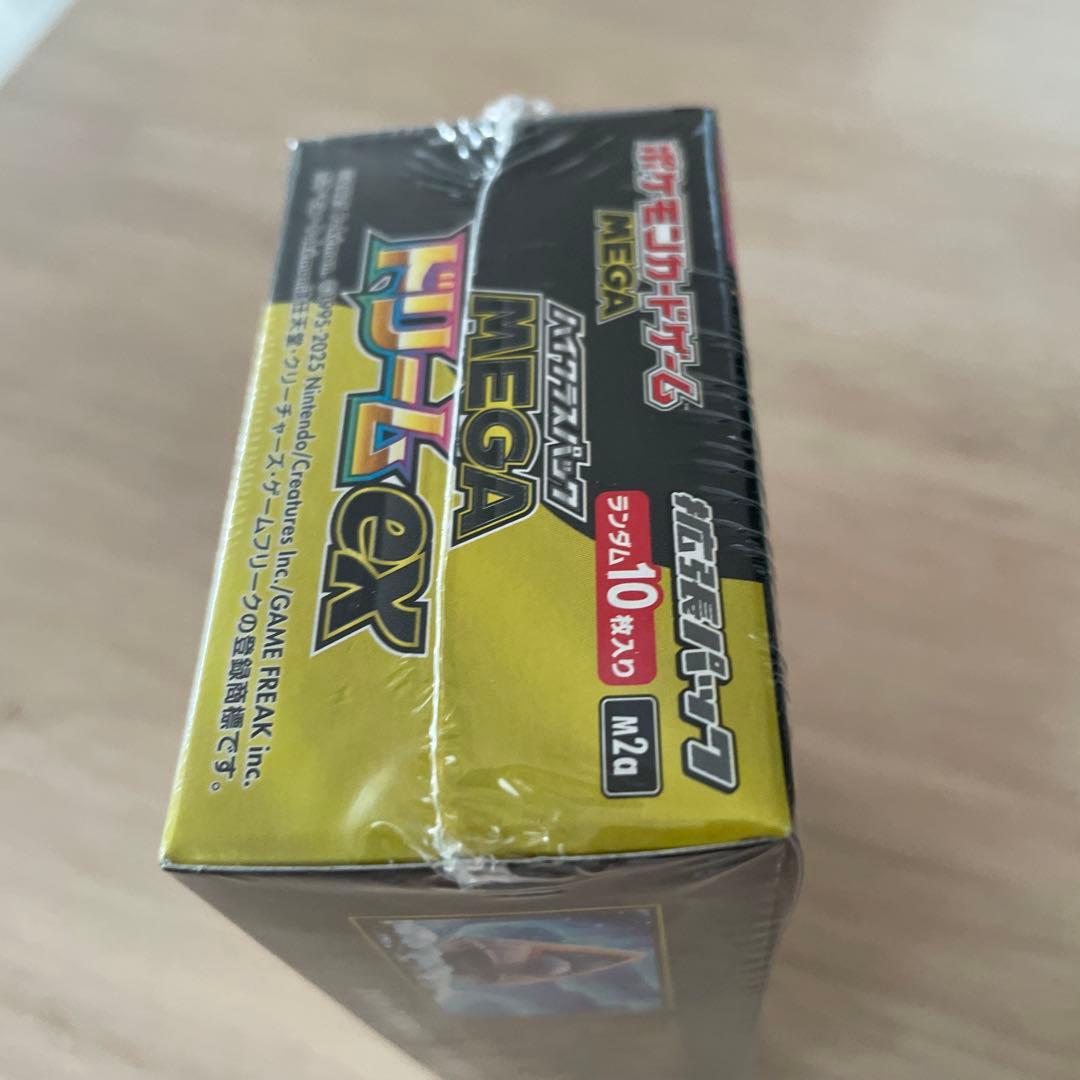 ポケモンカードゲーム MEGA ドリームex