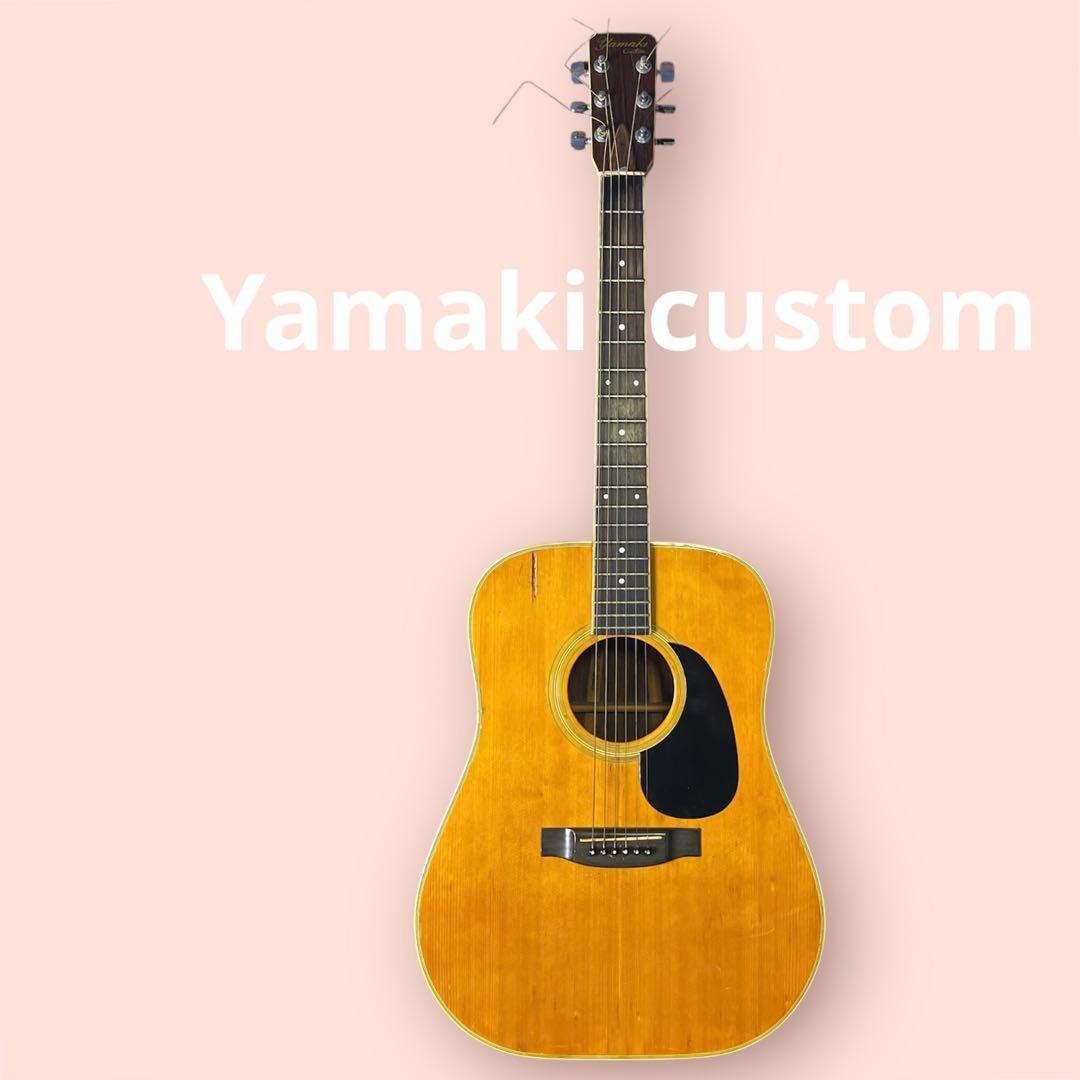 【商品】ヴィンテージ　ヤマキ　ギター　Yamaki custom