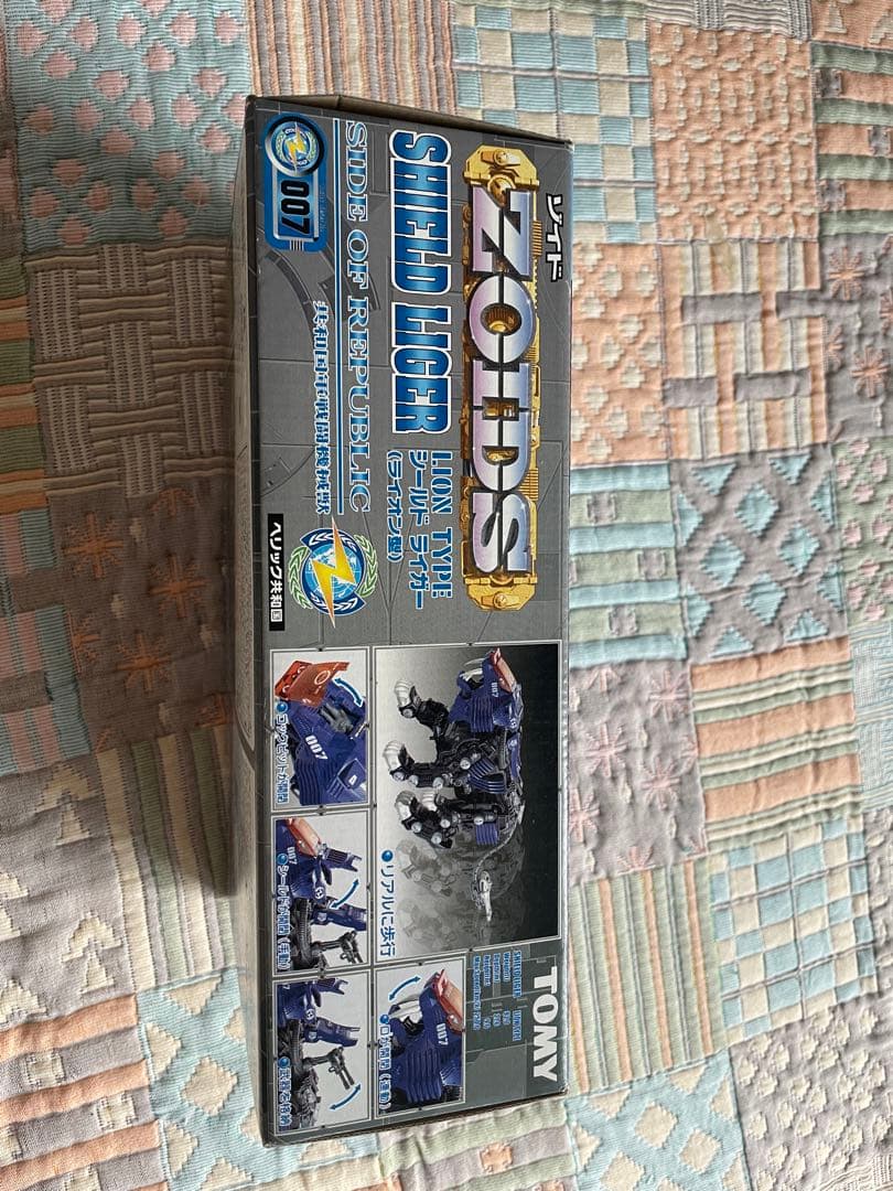 キャラクター ZOIDS SHIELD LIGER LION TYPE 007