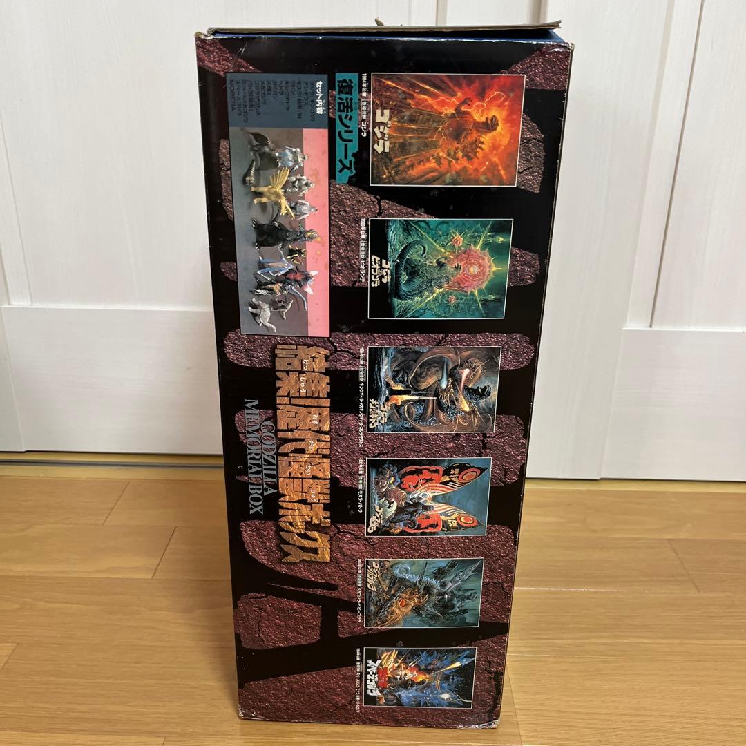 [レア]結集歴代怪獣ボックス(特別版)14体