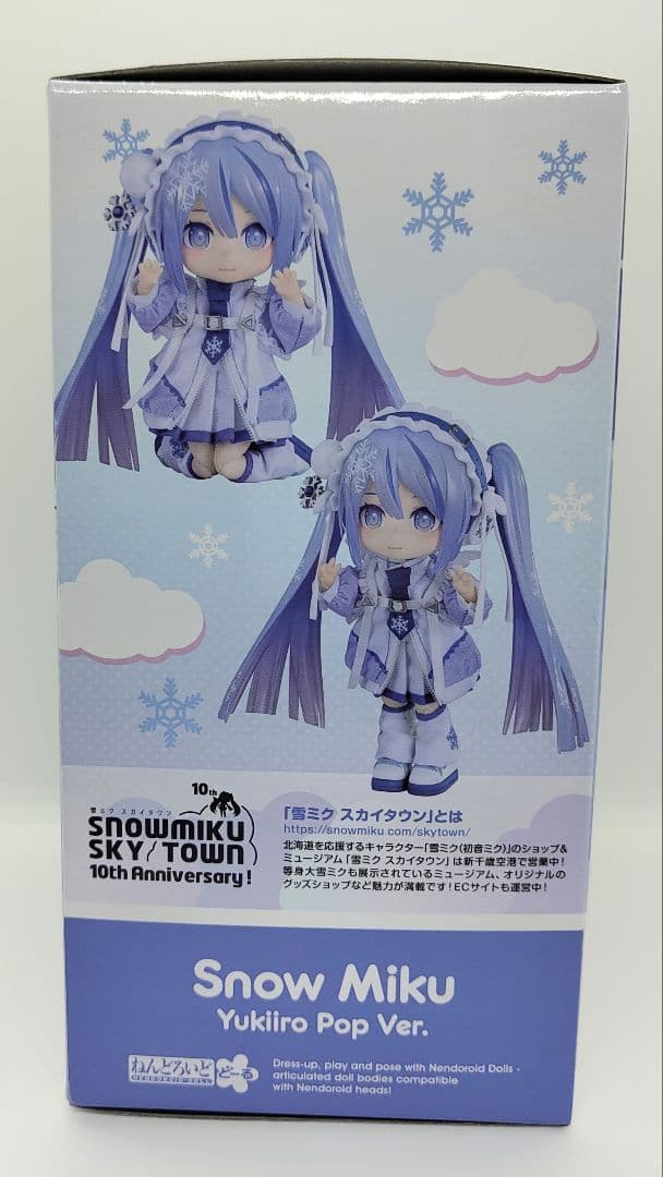 正規品　ねんどろいどどーる 雪ミク Yukiiro Pop Ver.　初音ミク