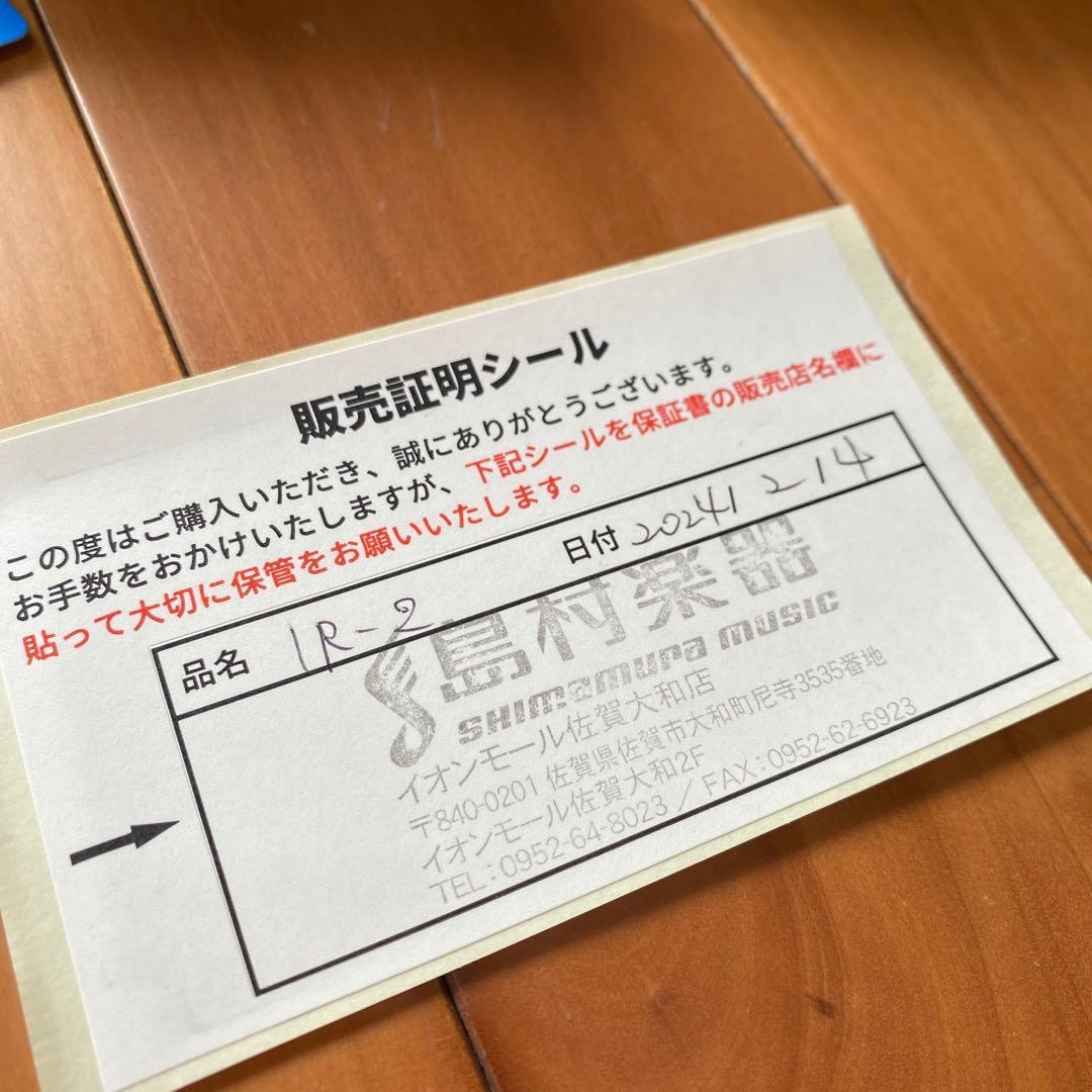 BOSS IR-2 Amp & Cabinet ギターエフェクター