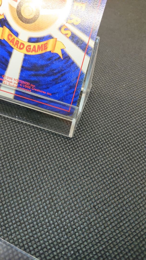 フシギバナ LV.87 HP100 ポケモンカード 旧裏