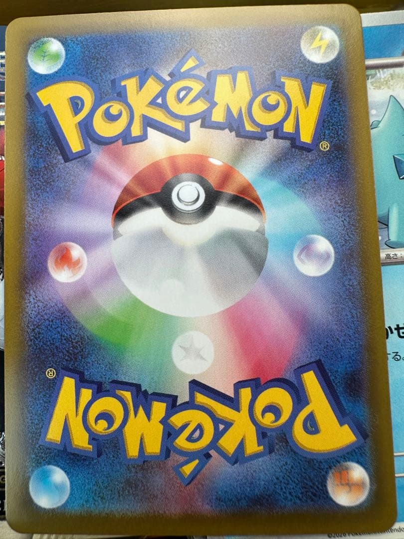 メイのはげまし【SAR】