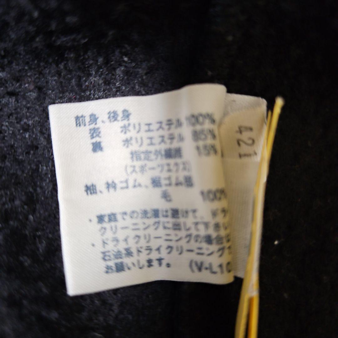 Munsingwear セーター☆黒色☆ 裏起毛 3L