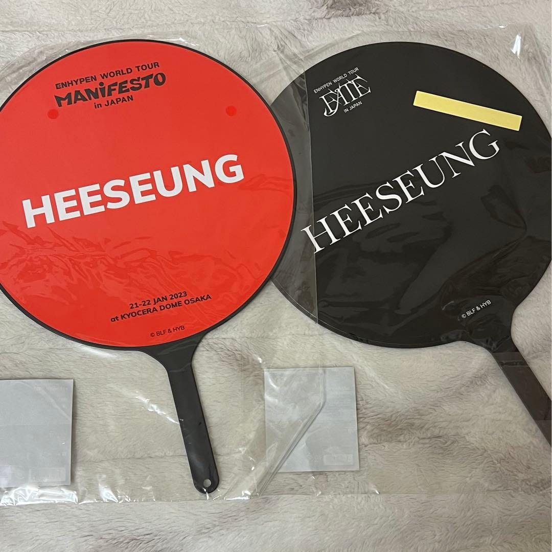 ENHYPEN ヒスン うちわ