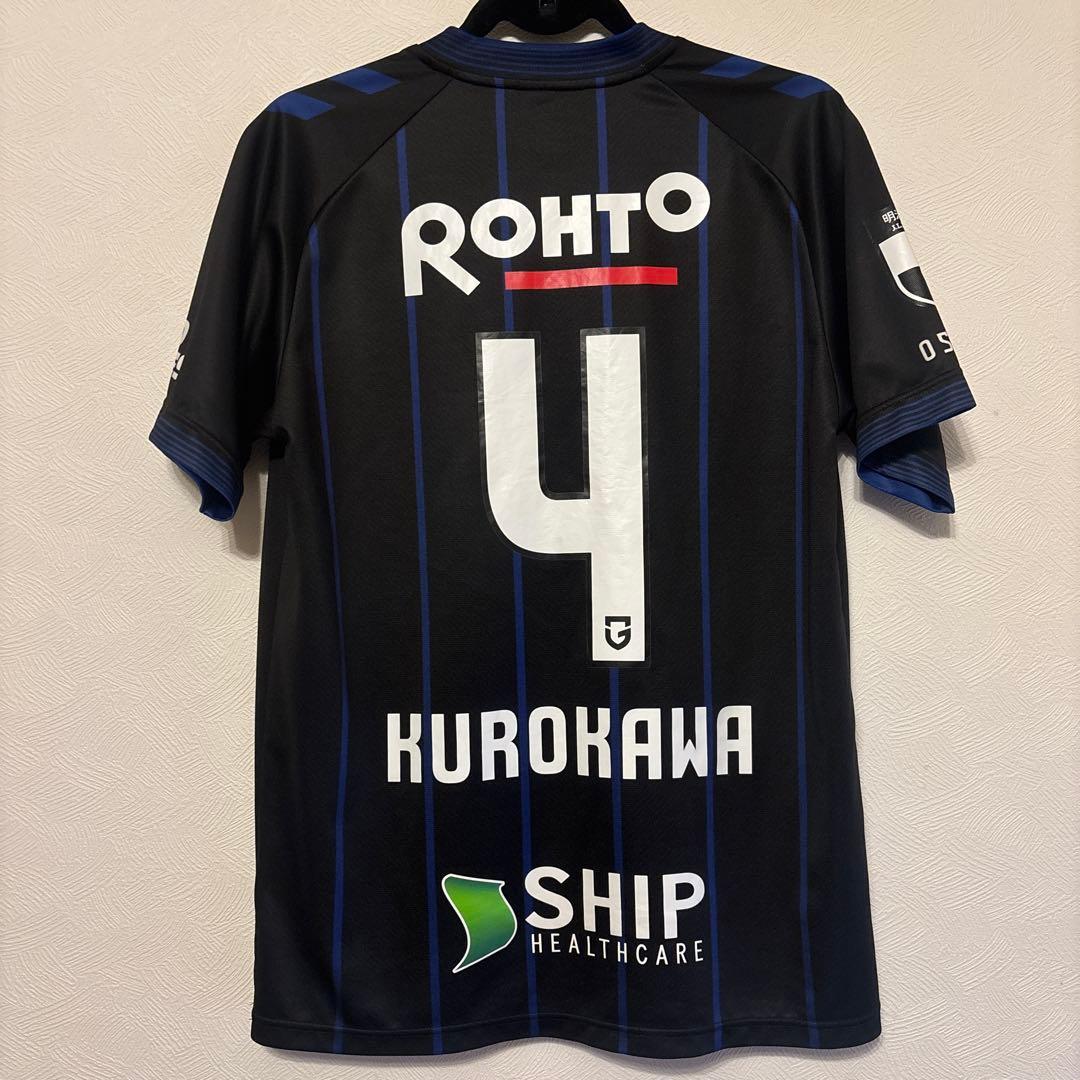 ガンバ大阪 黒川 4番 レプリカユニフォーム