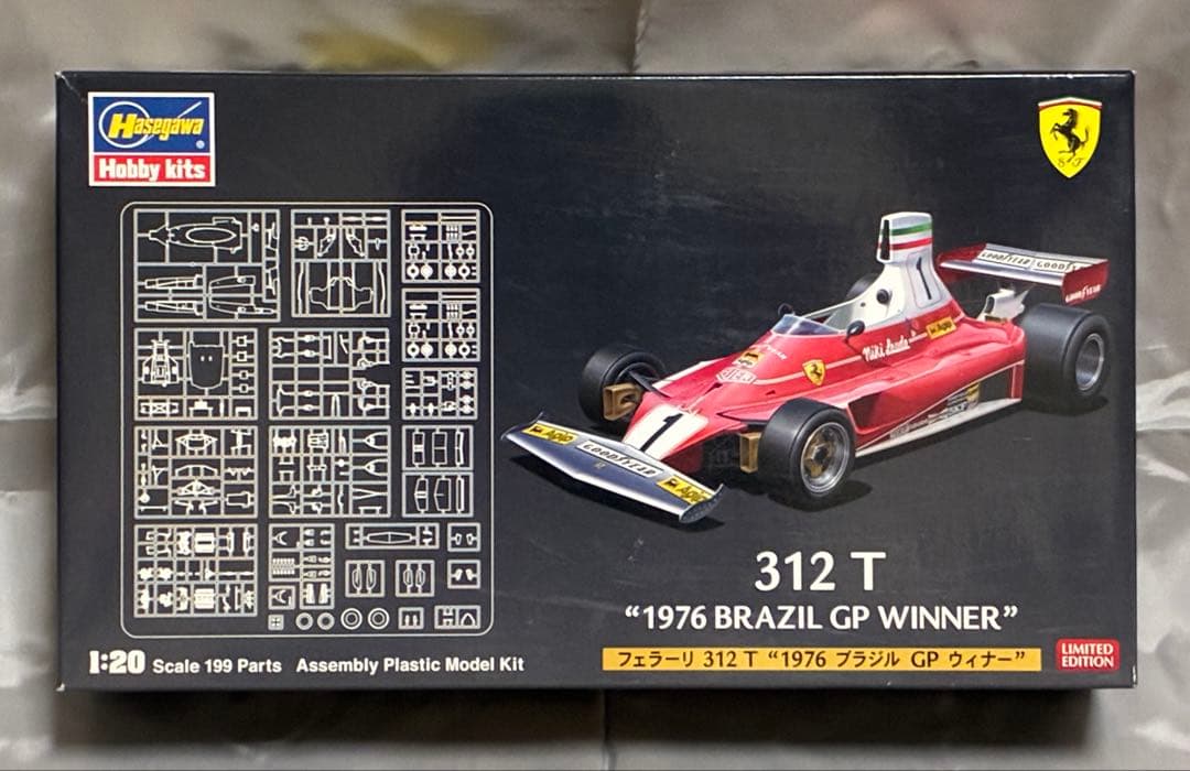 ハセガワ1/20フェラーリ312T 1976 ブラジル GP ウィナー