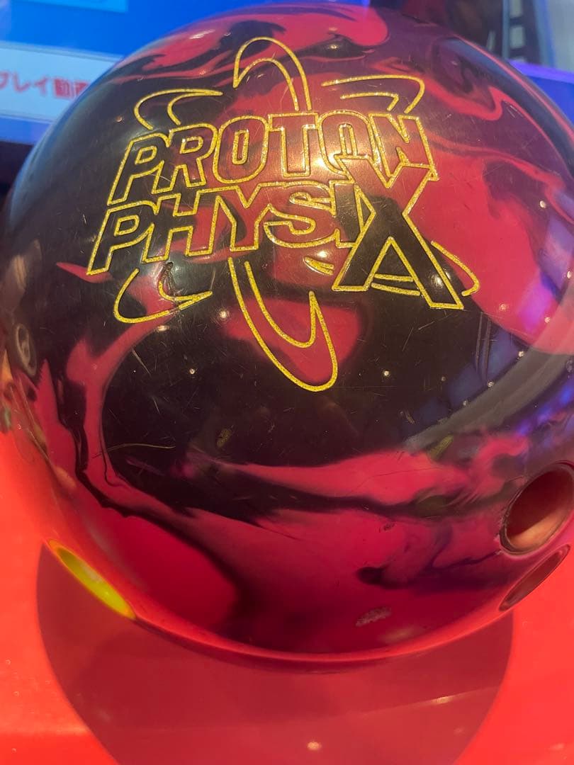 ボール STORM PROTON PHYSX 15P