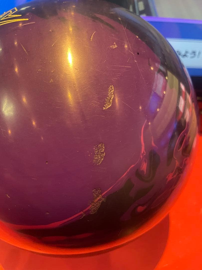 ボール STORM PROTON PHYSX 15P